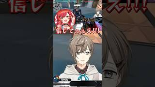 【にじさんじ切り抜き】劇場版すぎるボム解除をする叶と猫汰つなさん #v最協 #にじさんじ #叶