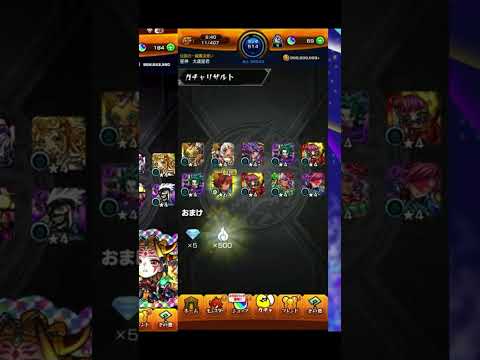 モンスト絶叫ガチャ！運命の瞬間を見逃すな！