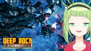 【Deep Rock Galactic】極寒の地にスカウト一匹。悪夢のハザード5、クリアなるか？【グラバーなんて大嫌い】