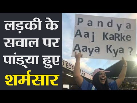 download lagu mp3 mp4 Aaj Karke Aaya Meaning, download lagu Aaj Karke Aaya Meaning gratis, unduh video klip Aaj Karke Aaya Meaning