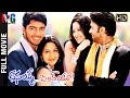Dhanalakshmi I Love You Telugu Full Movie Allari Naresh Ankita Aditya Om Indian Video Guru