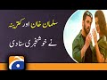 Salman Khan Katrina Kaif Tiger 3 Teaser Release Date