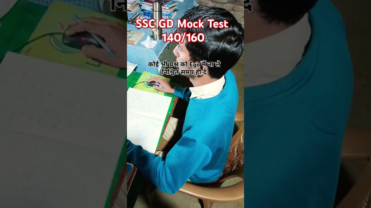 SSC GD Mock Test 2025 🎯 #sscgd  #bsf #crpf #cisf #itbp #ssb #ssf #assamrifles #ssc  #motive2goal