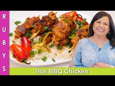 Thai BBQ Chicken Recipe in Urdu Hindi - RKK