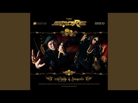 Lady Kyite Tar Pyaw (feat. Tha Zin)