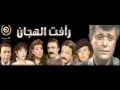 تحميل موسيقى عمر خيرت نادر عباسي Mp3