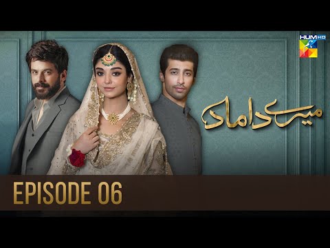 Mere Damad - Episode 06 - Noor Khan - Humayun Ashraf - 21st December 2022 - HUM TV