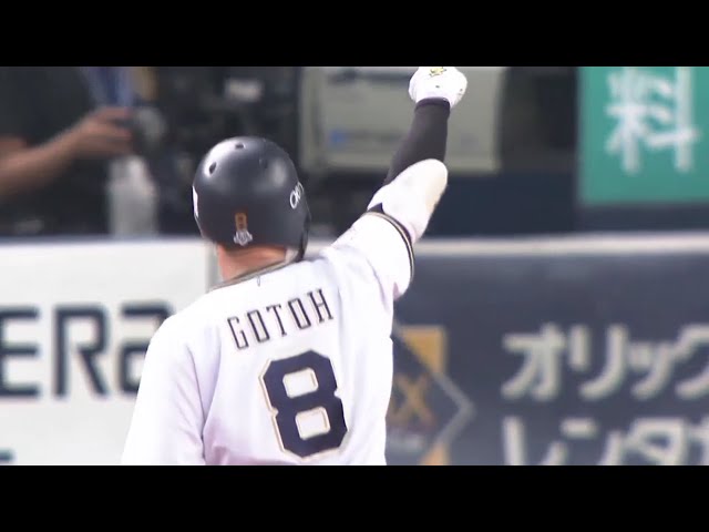 【9回裏】代打で大仕事!! バファローズ・後藤が土壇場での同点タイムリーを放つ!! 2019/5/22 B-M