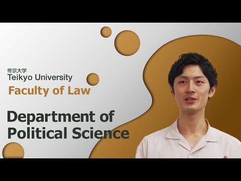 Department of Political Science, Faculty of Law