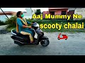 Aaj Mummy ने Scooty Chalai Day 16 AyushsainiVlogs