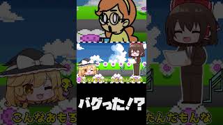 みんな最初はこうなるよね【ゆっくり実況】#リズム天国 #リズム天国ミラクルスターズ
