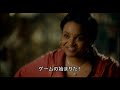Opening To Madagascar Escape 2 Africa 2009 Japanese DVD