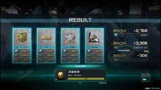 機動戦士ガンダム　バトルオペレーション２　ΖΖガンダムエースマッチ