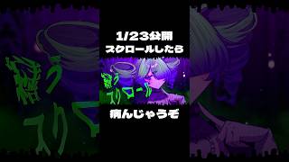 来週公開まで待てないよー😭💖💖💖 #vocaloid #music #dtm #重音テト #utau #ボカロ