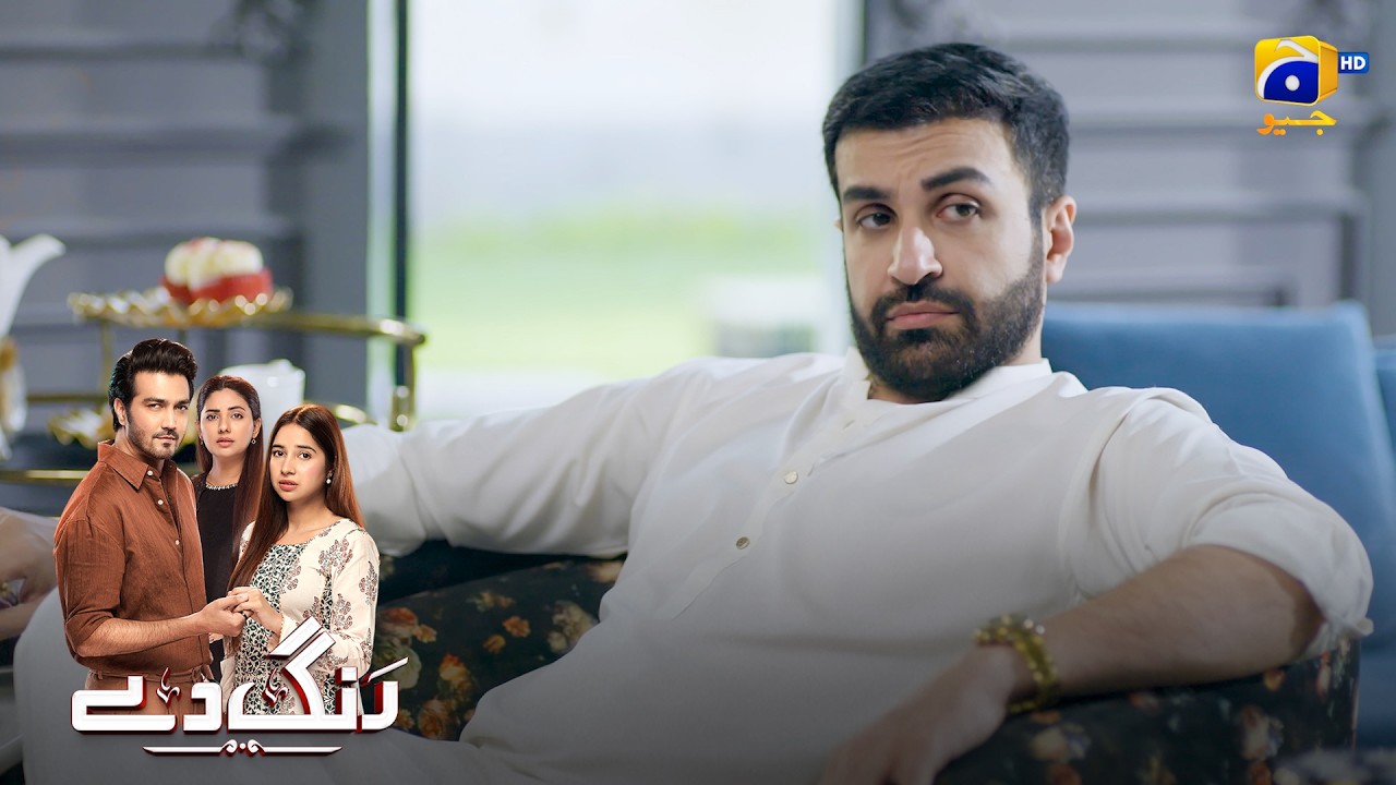 Matlabi Dunya Aur Mafaad Parast Insan || Rang De || Har Pal Geo