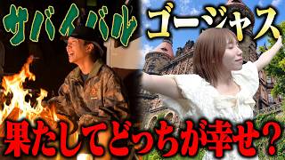 予算無制限で「優雅な生活を送れ」と言われた、ぎしみゆに1日密着したら真逆の生活になった