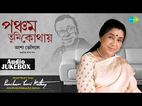 download lagu mp3 mp4 Pancham Da Bengali Songs Free Download, download lagu Pancham Da Bengali Songs Free Download gratis, unduh video klip Pancham Da Bengali Songs Free Download