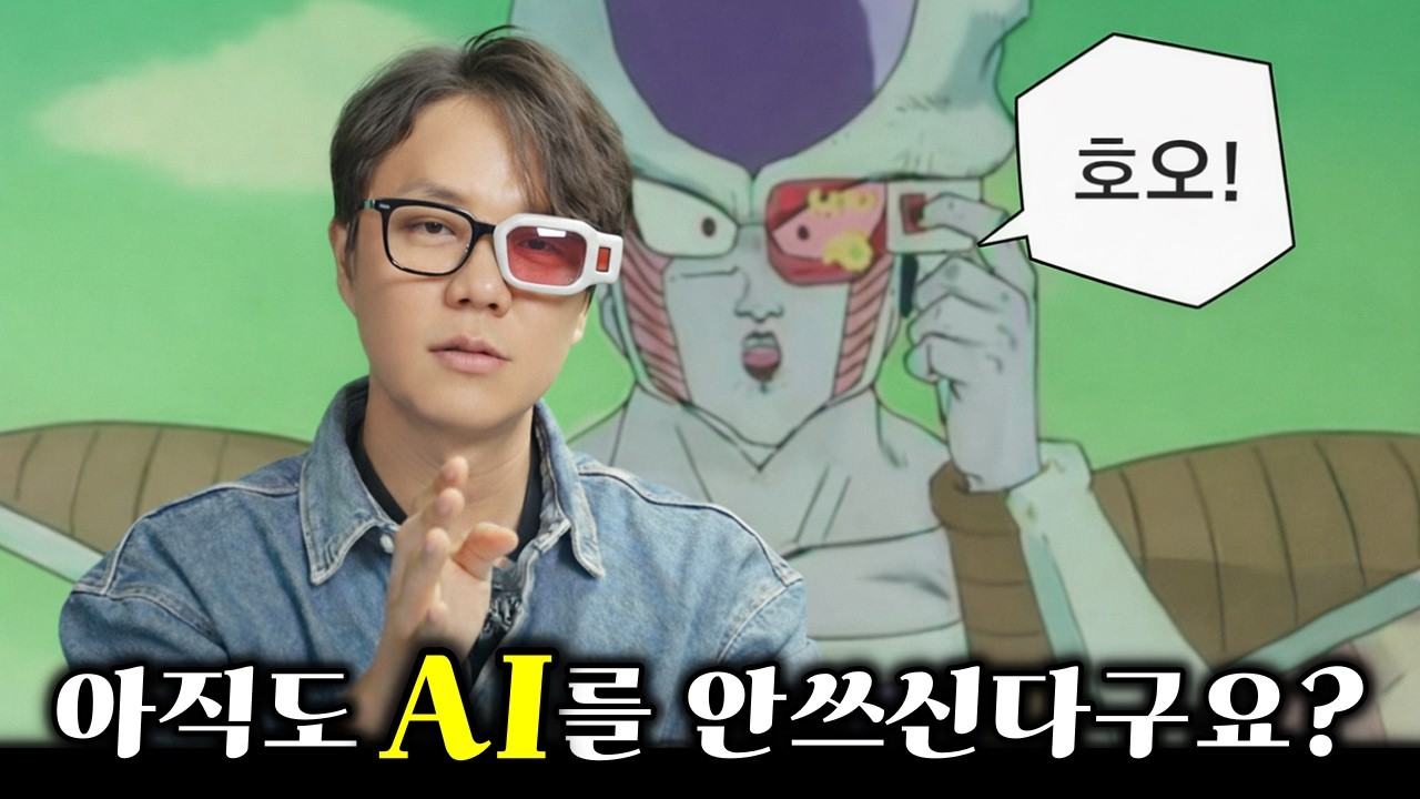 왜 안쓰시는거죠?