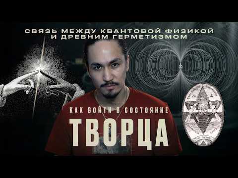 Иллюстрация / Почему Закон Притяжения не работает у 97% людей