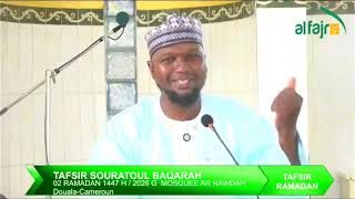 TAFSIR 02 RAMADAN 1447 SOURATE AL BAQARA VERSET 125-127