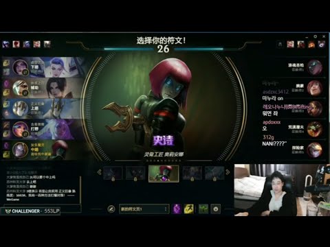 Dopa Orianna VS Sett  Mid  FULL GAME [DOPA GAMEPLAY ]