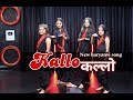 kallo// Naw Haryanvi Song//Dance Video//Ajay Hooda,Pooja Hooda//Haryanvi Song