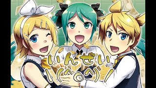 [official]いんぜい＼(^o^)／ 7th Albumクロスフェード feat.ガルナ(オワタP)