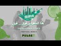 Saudi Fawq Fawq I Dj Pulse I Festival Remix I 92nd Saudi National Day Iهذا السعودي فوق .. فوق
