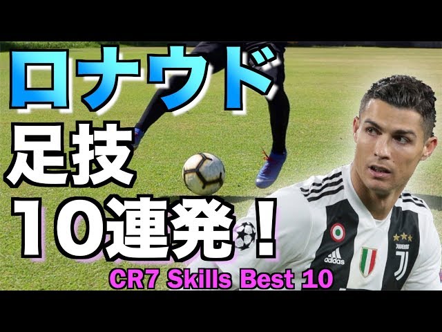 サッカー上達のためのおすすめ動画10選 小学生向け シッテq