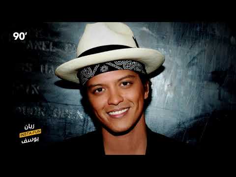 90 Minutes S03 Ep21 - Insta Fun Rayen Youssef