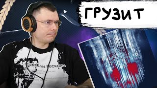 Медиа рецензия