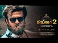 Baasha 2 Official Trailer Rajinikanth Yuvan Shankar Lokesh Kanagaraj