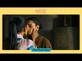 The Shameless Trailer Queer Screen S 32nd Mardi Gras Film Festival