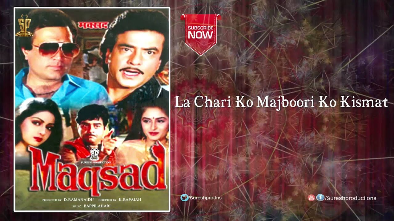 Lachari Ko Majboori Ko Lyrics  | Maqsad | Rajesh Khanna, Jeetendra | Asha Bhosle | Bappi Lahiri