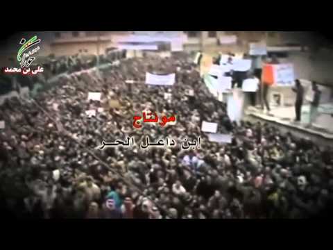 أغنية بعنوان باسم المولى بدينا بصوت صفل من حوران