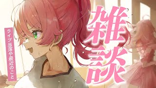 さくらみこ - 【 メンバー限定 】みんなとはなしたひ！【ホロライブ/さくらみこ】