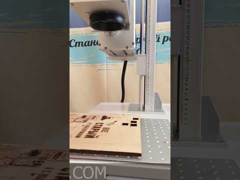 GRAY RF Напольный маркер. Знакомство