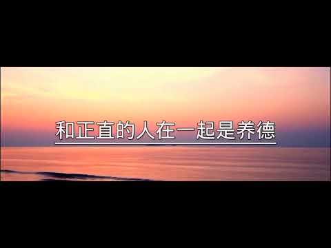 人的磁場很重要