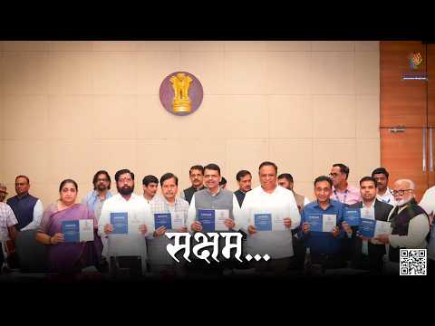 Saksham Skill Census 2026 Official Song