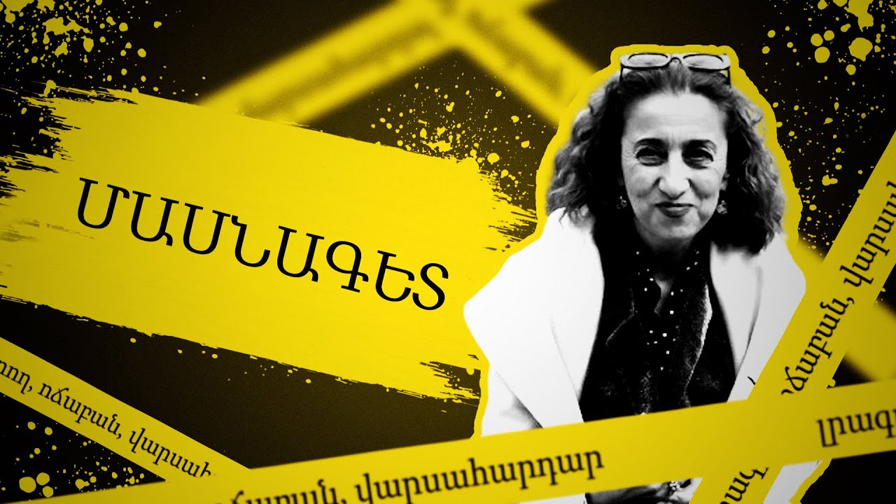 Մենք ադրբեջանցիների հետ չենք կարող ապրել, դա թրքացում կլինի․ Օպերատոր Միլենա