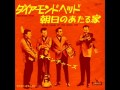 The Ventures - Ravin' Blue.
