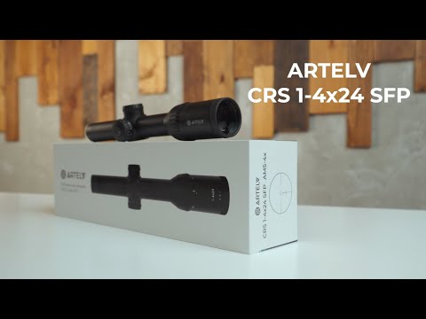 Оптический прицел Artelv CRS 1-4x24 SFP 30мм