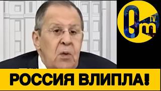 КОНЕЦ ЭПОХИ ДИКТАТ0Р0В РФ!