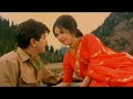 Mukesh & Lata Mangeshkar, Ji Hum Tum Chori Se, Dharti Kahe Pukarke