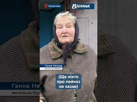 — Майже три місяці корів на пашу не гоню. Не знала, що хворі. Я стара, важко. Бика здала. #лейкоз