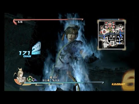 Dynasty Warriors 8 XL Final Conflict at Guandu ( Guo Jia )