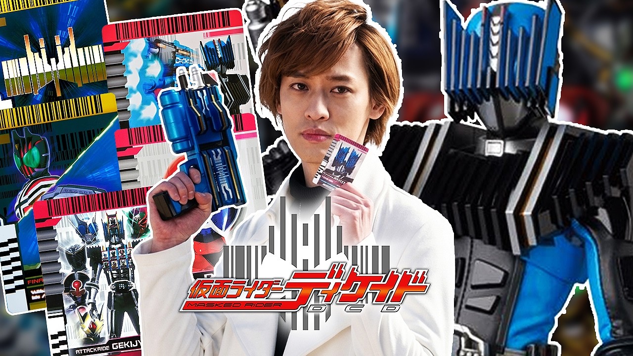 【仮面ライダージオウ】仮面ライダーディエンド変身&全カード紹介【仮面ライダー解説】| Kamen Rider DIEND HENSHIN & ALL CARDS EXPLAINED