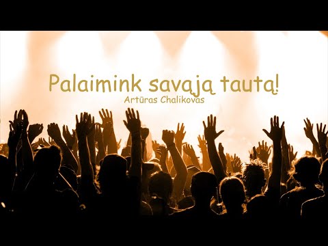 Palaimink savąją tautą! (3 psalmė) - Artūras Chalikovas