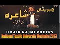 Umair Najmi Poetry | National Textile University Mushaira 2023 | Umair Najmi Shayari | New Mushaira