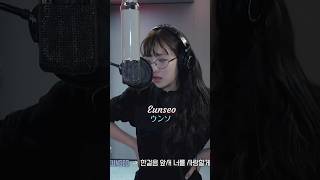 Download lagu WJSN🌷'Bloom hour' (recording session)  @WJSNofficial mp3